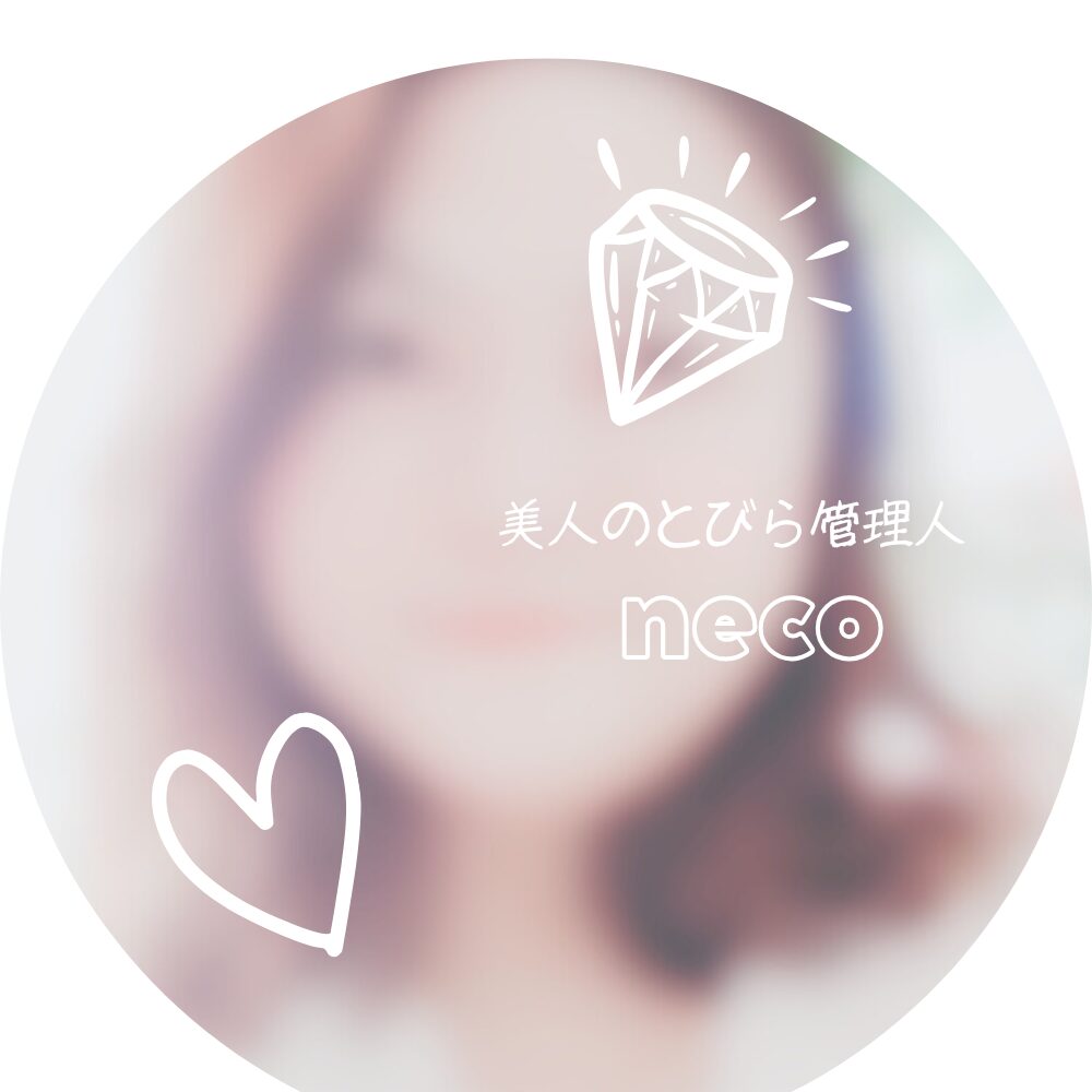 neco
